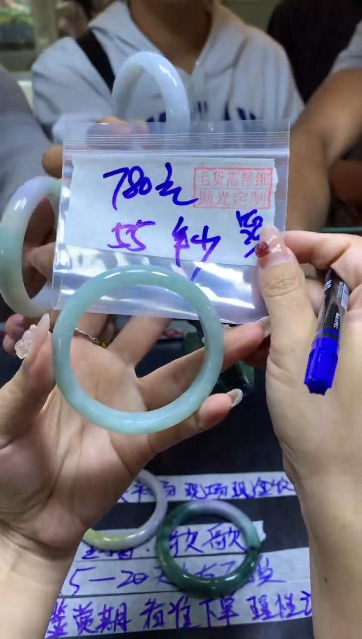 【闪购商品】定制翡翠未镶嵌手镯55#780元毛货需精细抛光