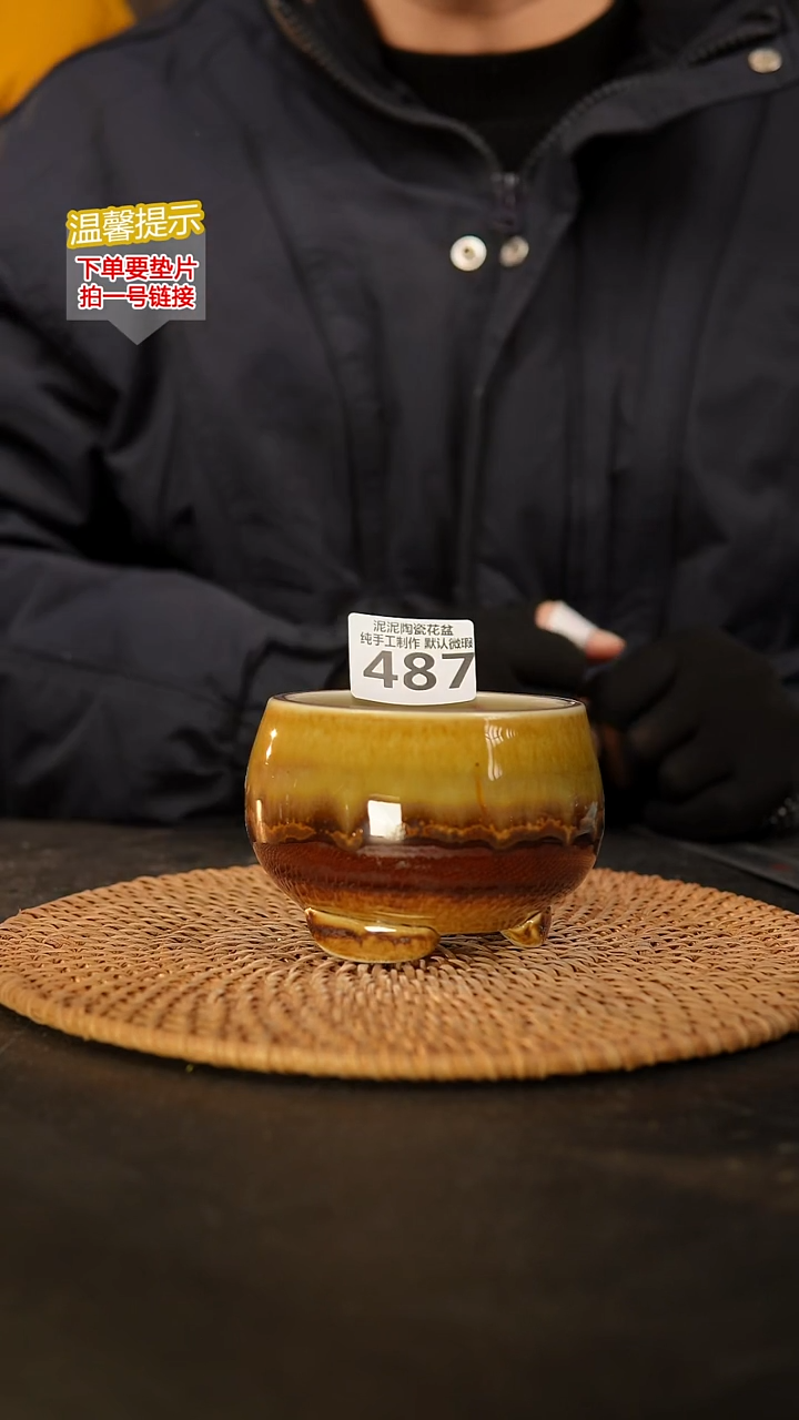 瓷片487 内口径约8  外高约7