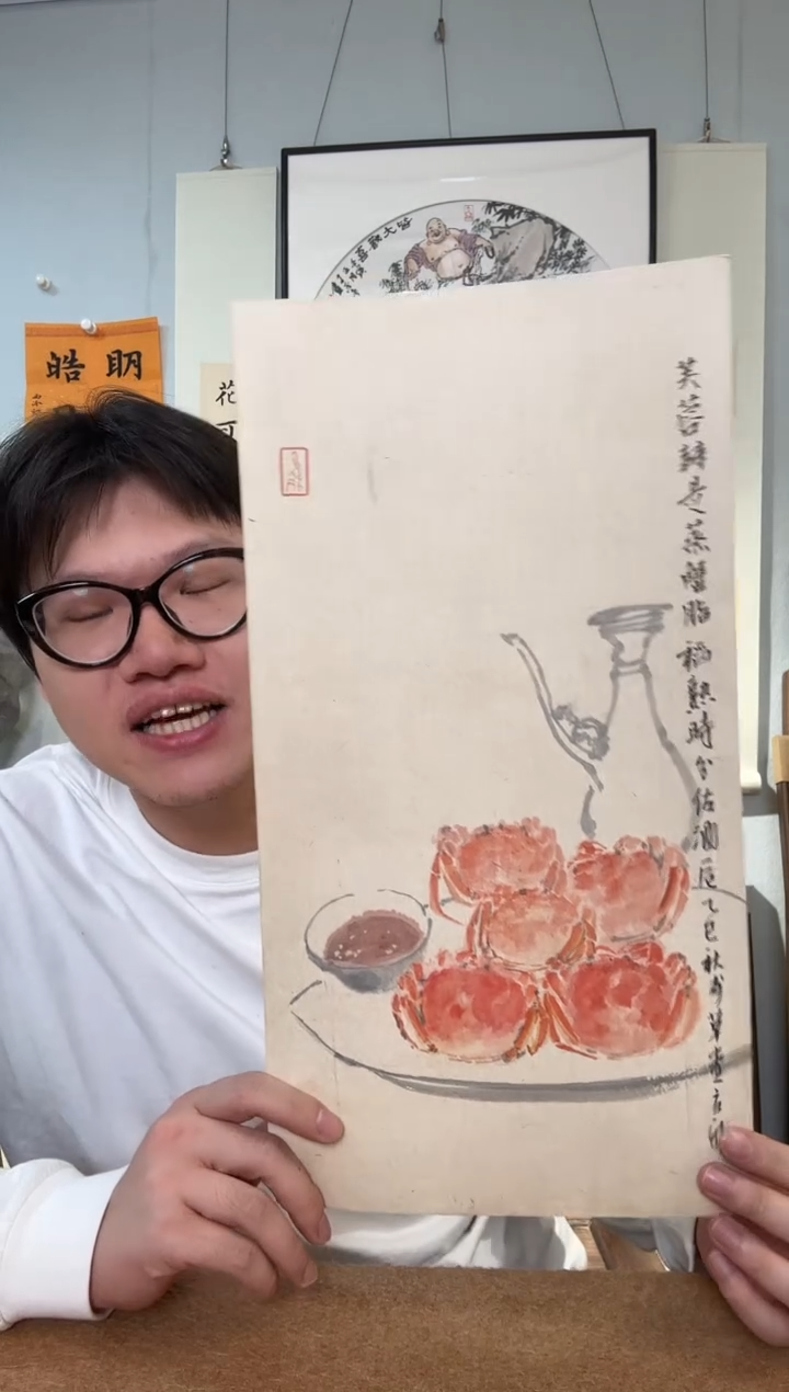 赵老师 螃蟹 硬卡 