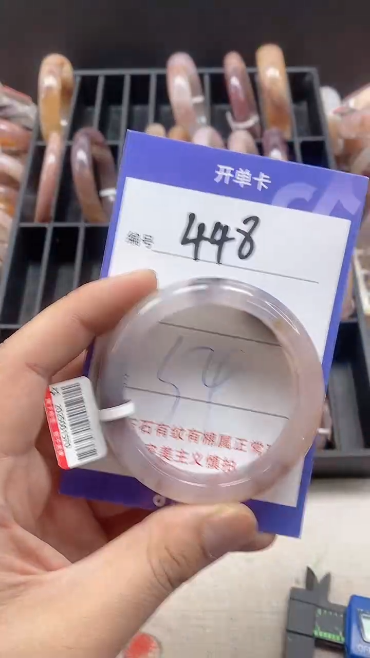 【闪购商品】石英质玉手镯未镶嵌448