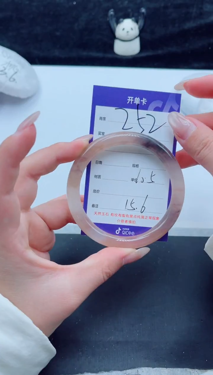 未镶嵌手镯石英质玉（金丝玉）252-60+