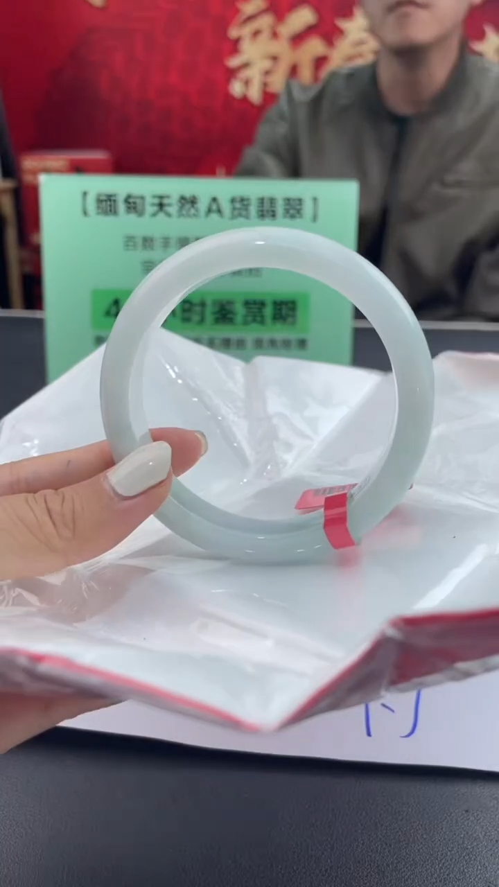 【闪购商品】翡翠手镯未镶嵌34翡翠手镯