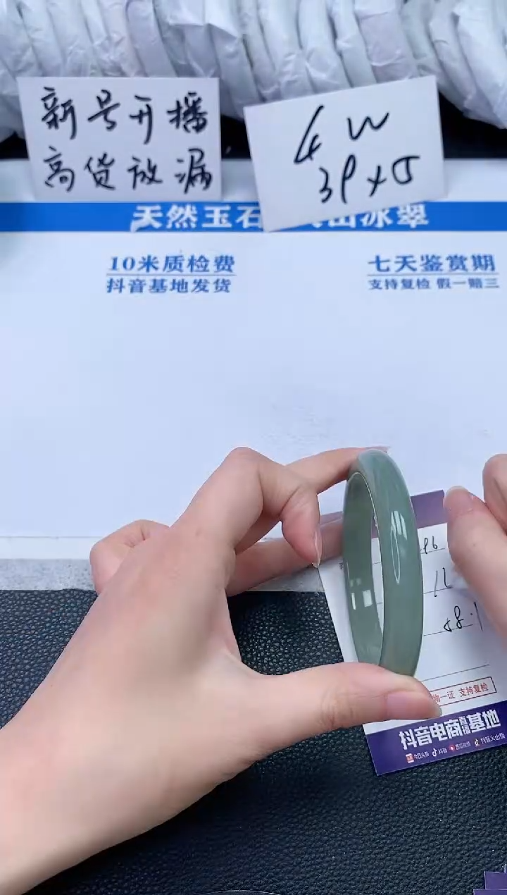 【闪购商品】石英质玉手镯未镶嵌R496