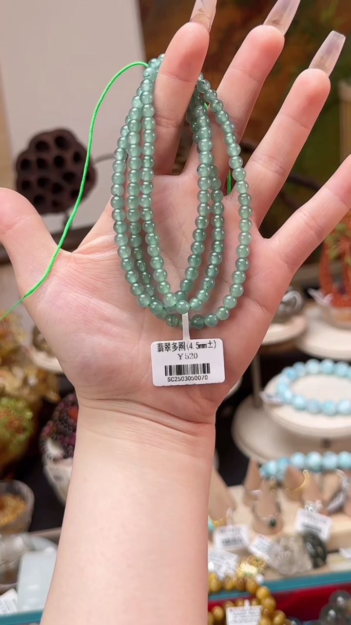 【闪购商品】翡翠项链未镶嵌翡翠项链卡5mm+