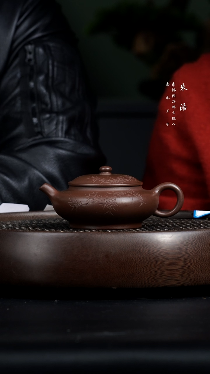 【闪购商品】紫砂茶壶0221早直播XWQ扁晨