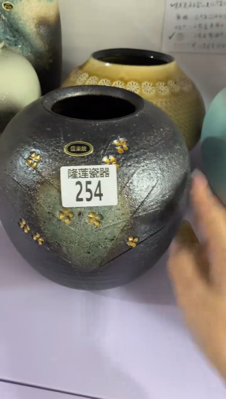 瓷片七*?隆莲全球选好物精选