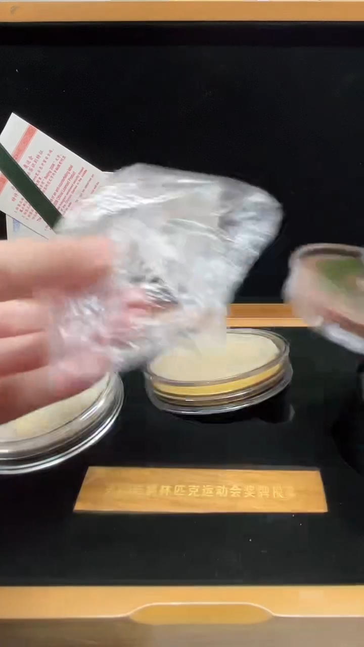 其他普通金属用****6第29届奥运会模章