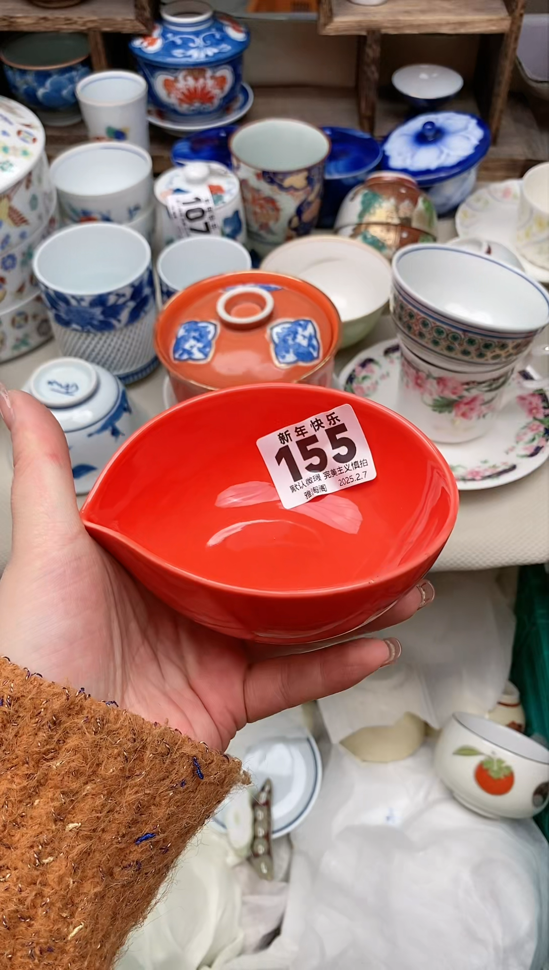 【闪购商品】瓷片155 雅淘阁欢迎您的光临  