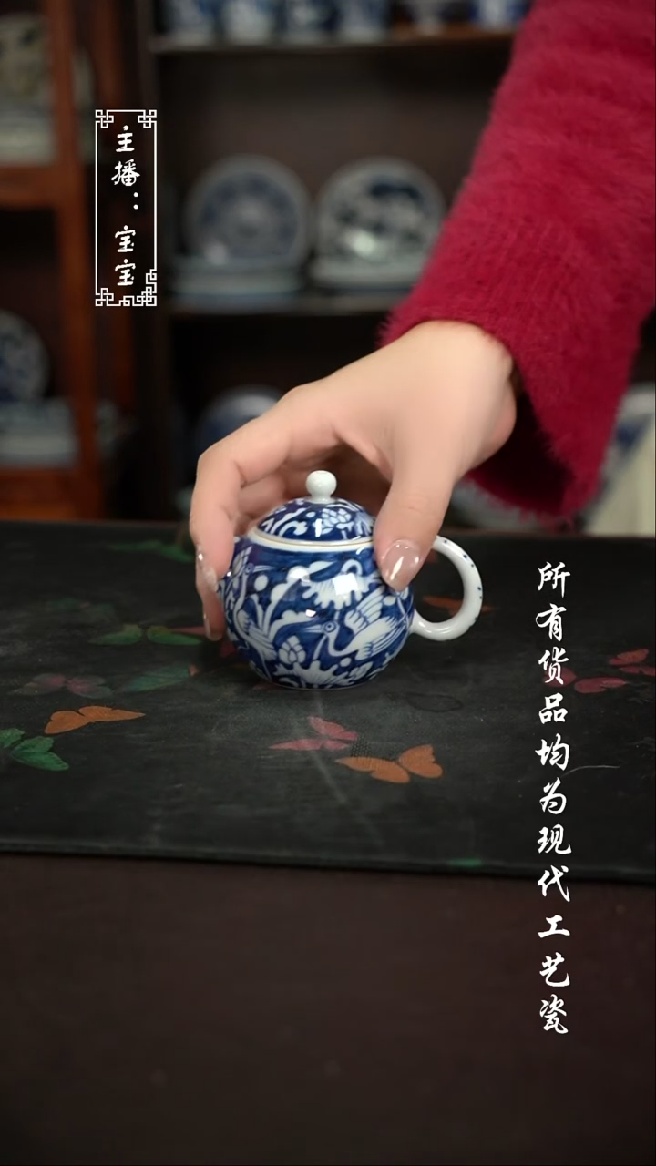微瑕 福利手绘现代高温瓷  柴 