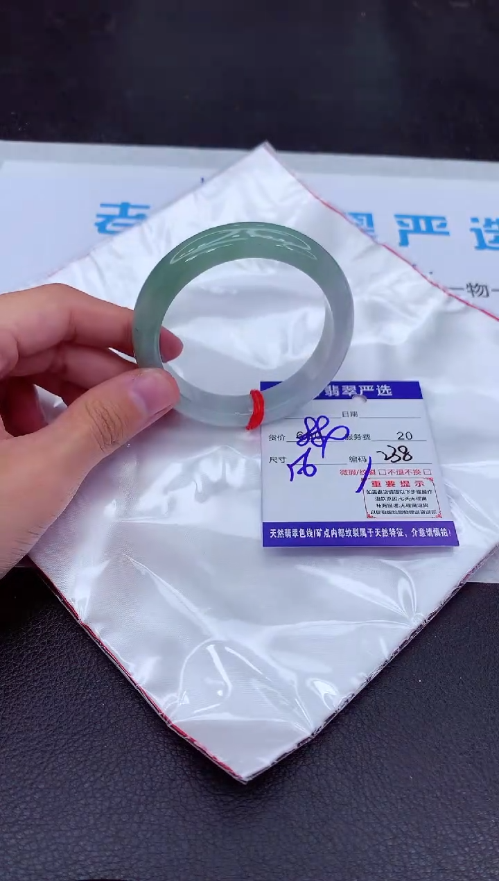 【闪购商品】翡翠手镯未镶嵌1111111111111