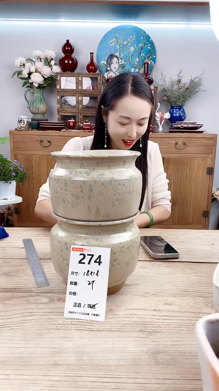 小玩子花盆直播号274