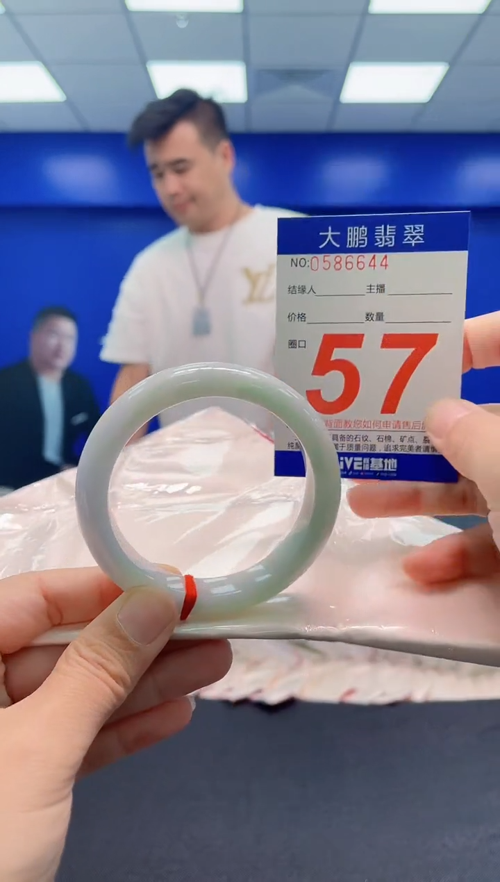 未镶嵌手镯翡翠AAAAAAAAA