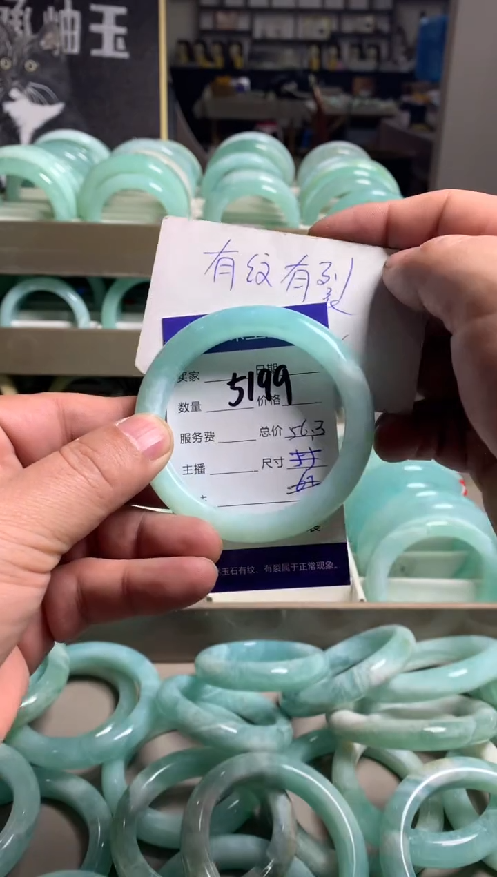 【闪购商品】蛇纹石玉手镯未镶嵌5199