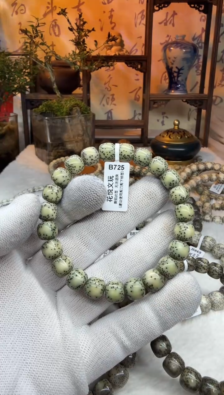 【闪购商品】星月菩提吊坠10x9绿糯冰双留白B725