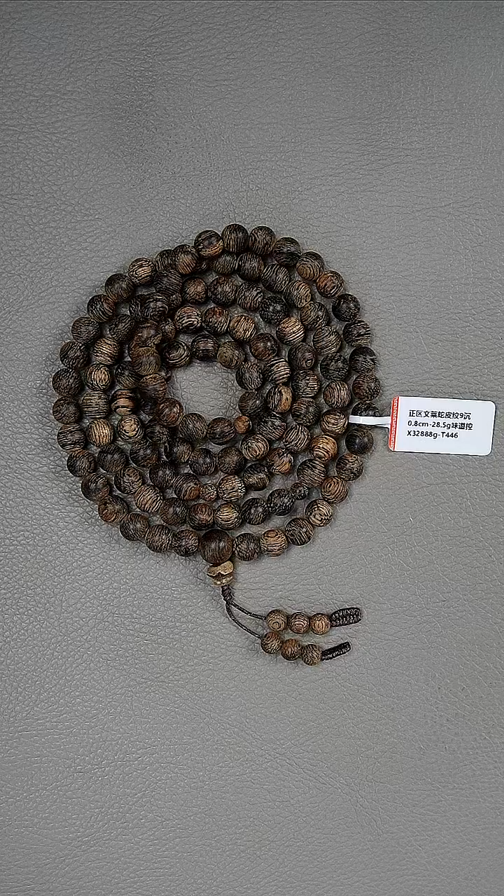 沉香手串0.8-28.5g正区文莱老料