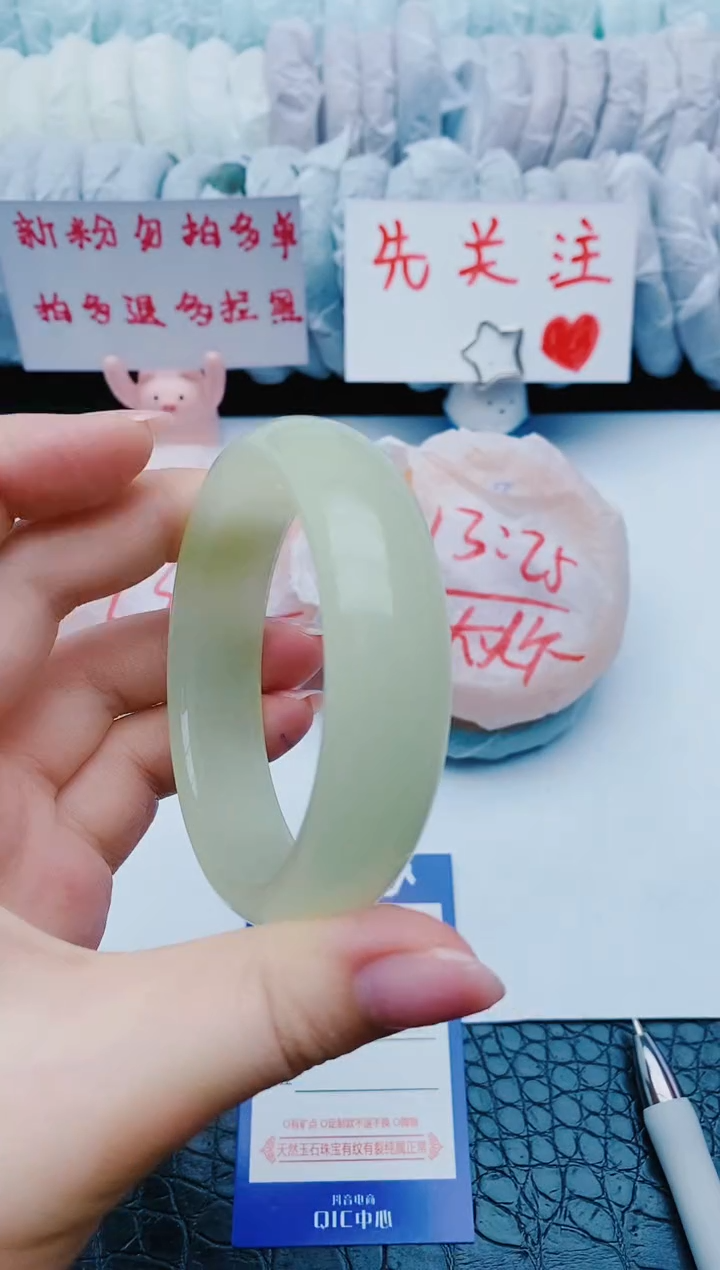 未镶嵌手镯石英质玉z202+58-59