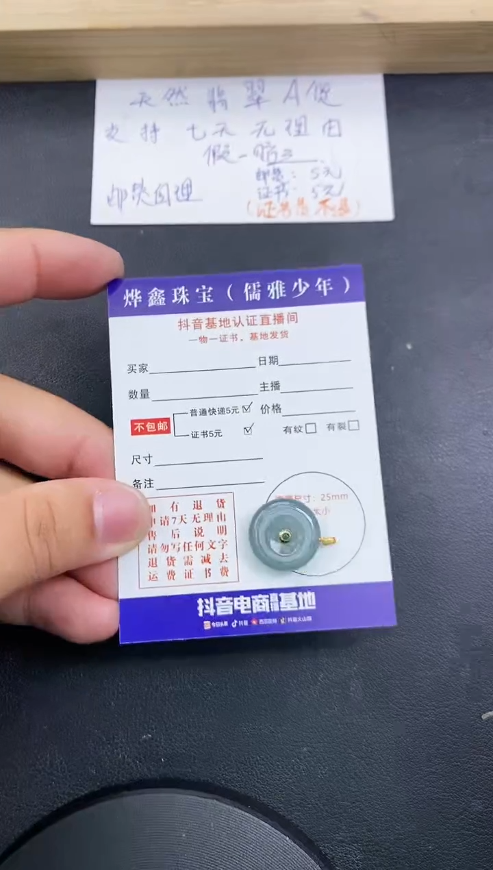 【闪购商品】翡翠颈饰18K金镶嵌天然翡翠A货赠皮绳