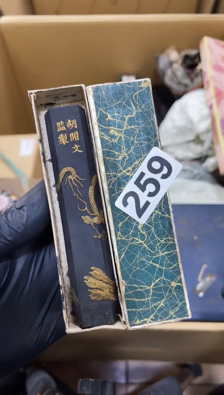 三***猪如图所示 阁集工艺品