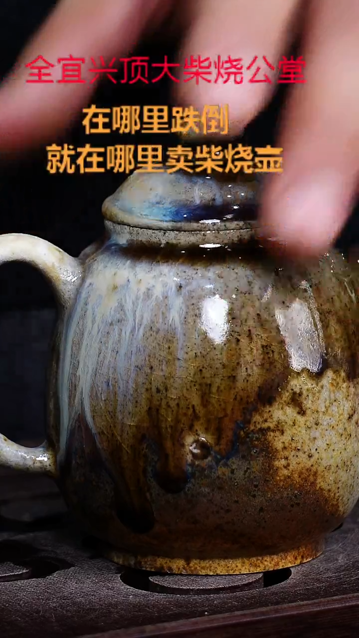茶壶紫砂宜兴紫砂壶