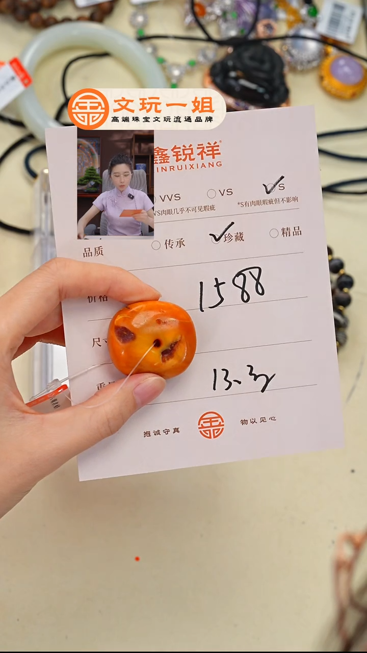 未镶嵌蜜蜡珠宝奇石蜜蜡