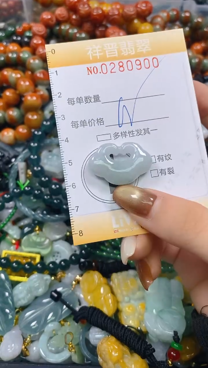 颈饰未镶嵌翡翠闪购0280900