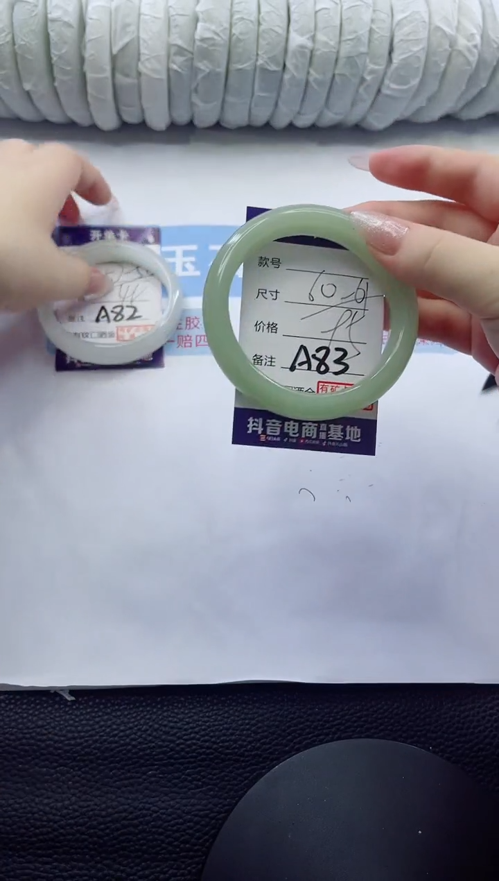 未镶嵌手镯石英质玉多样性发货A83