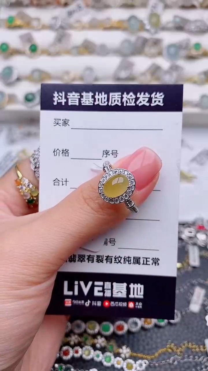 银S925镶嵌戒指翡翠麻*...............