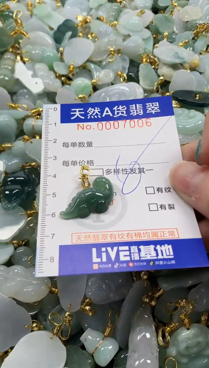 未镶嵌挂件翡翠纯天然a货翡翠