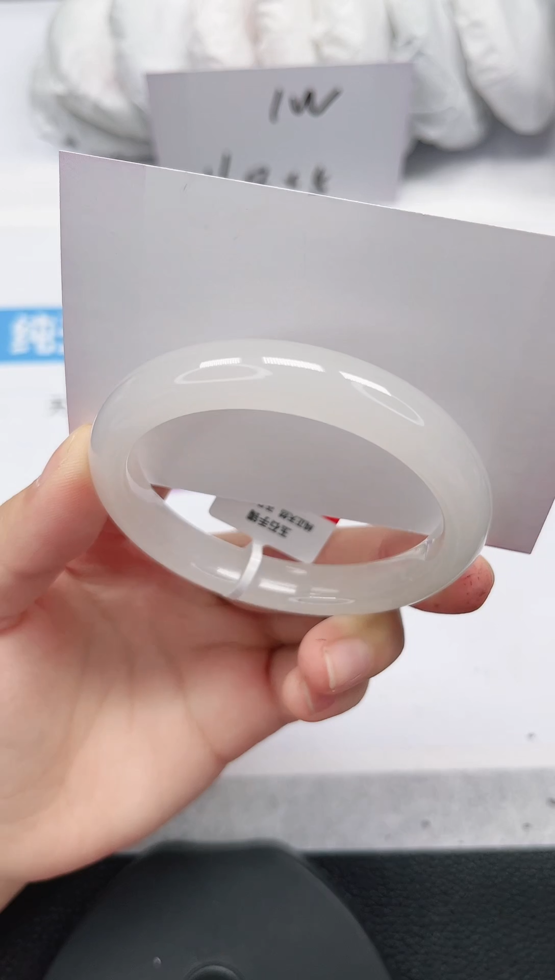 未镶嵌手镯石英岩玉95-55/56