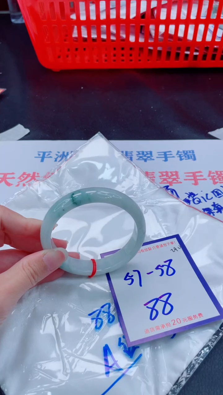 未镶嵌手镯翡翠11111111