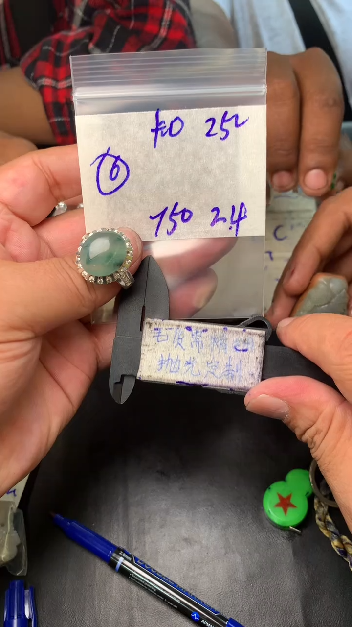 【闪购商品】定制翡翠合金毛货需抛光多样性拍一发一