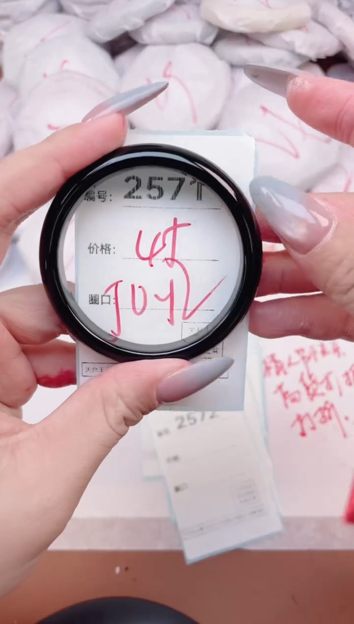 【闪购商品】玛瑙/玉髓手镯未镶嵌2571