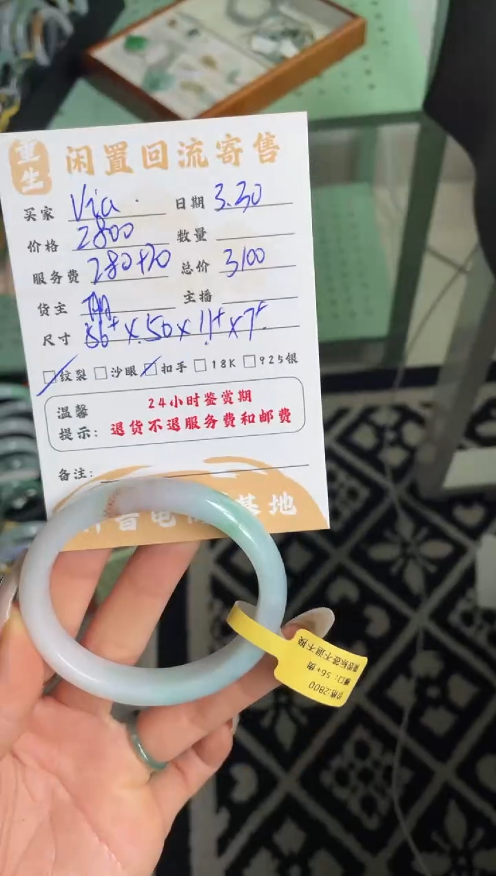 翡翠未镶嵌手镯手镯