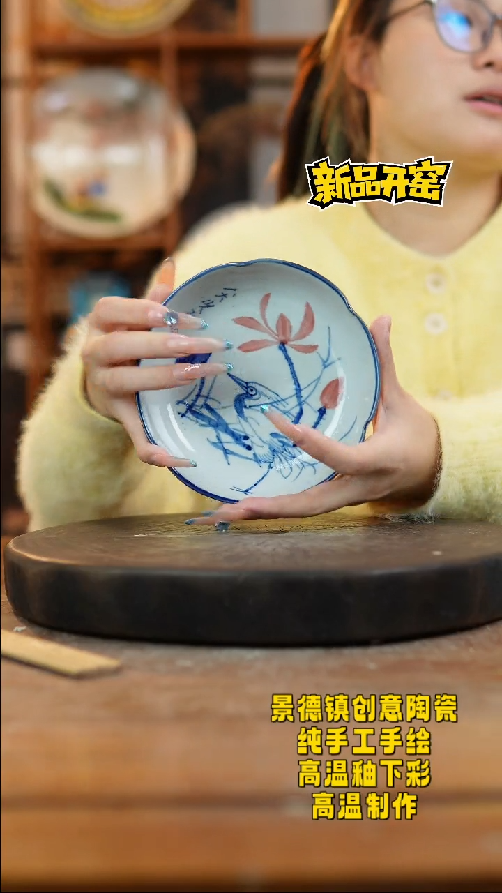 其他陶356景德镇瓷器