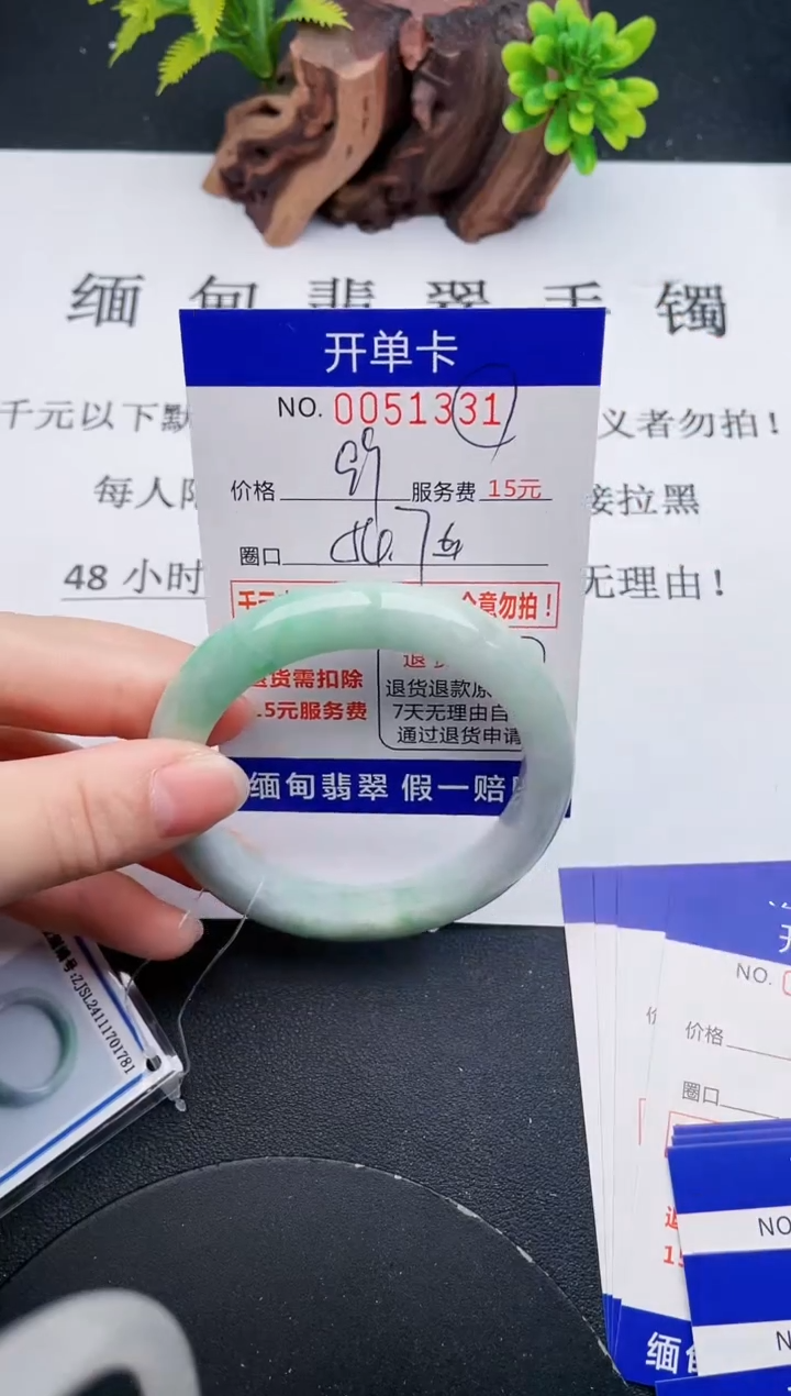 【闪购商品】翡翠手镯未镶嵌31天然翡翠A货