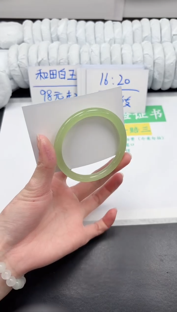 【闪购商品】石英质玉手镯未镶嵌229-60.5