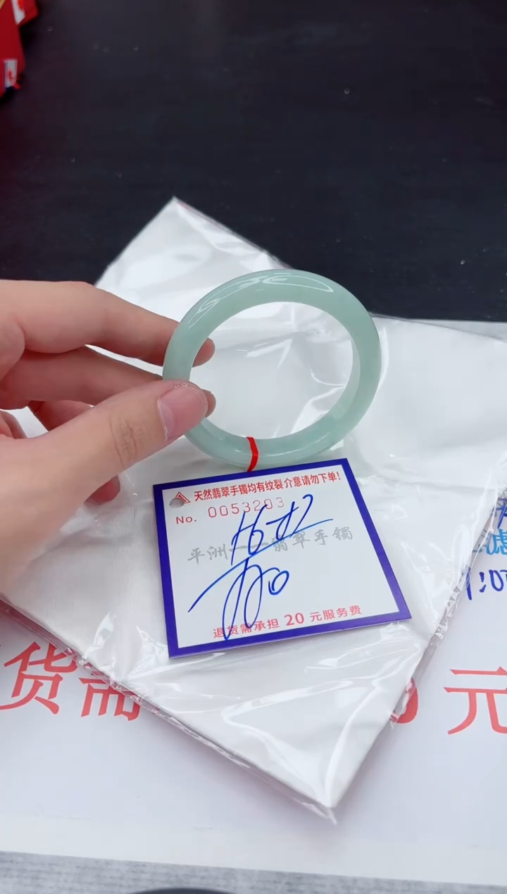 未镶嵌手镯翡翠111111