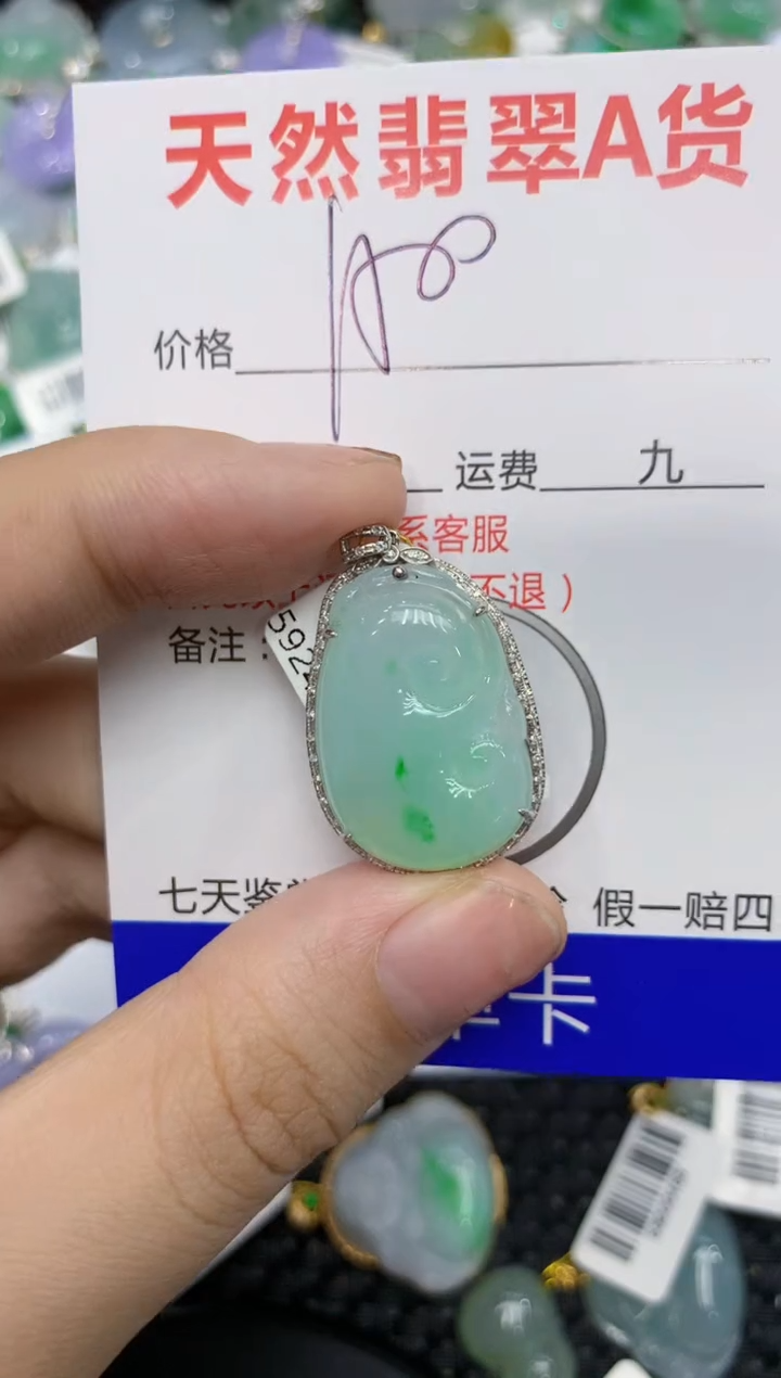 【闪购商品】翡翠颈饰18K金镶嵌111111111111