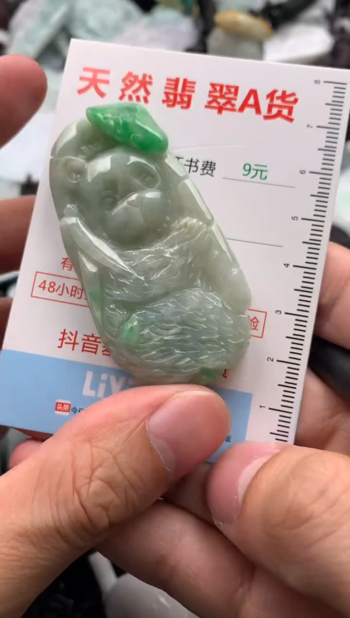 【闪购商品】翡翠吊坠(不含链)未镶嵌1