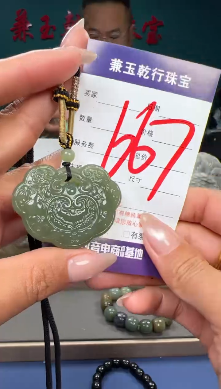 【闪购商品】和田玉颈饰未镶嵌和田玉