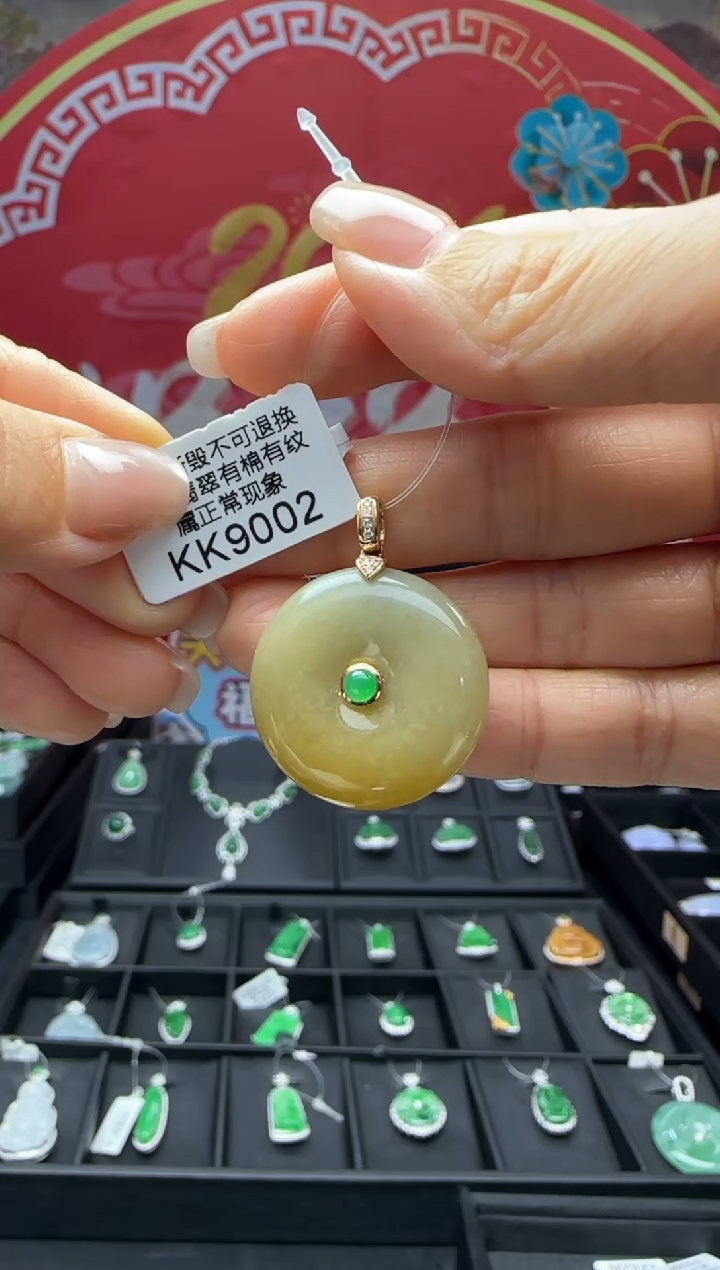 【闪购商品】翡翠颈饰18K金镶嵌KK9002平安扣 退货扣运营费100