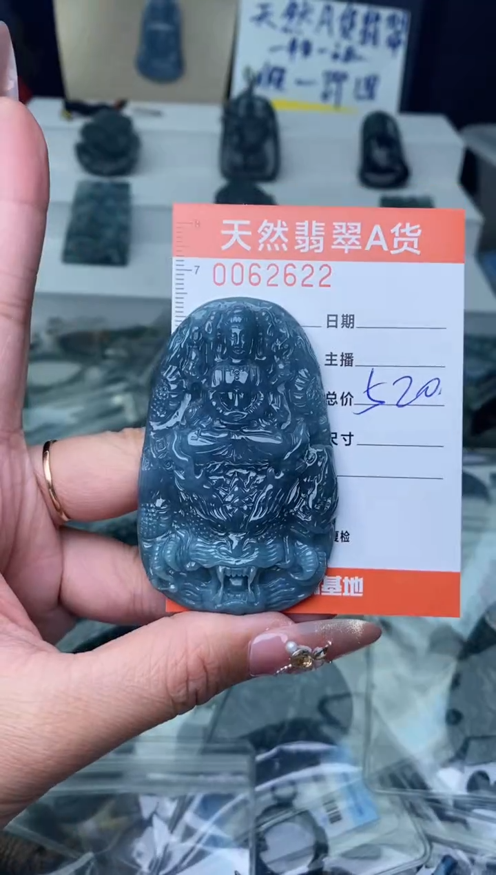 【闪购商品】翡翠颈饰未镶嵌········