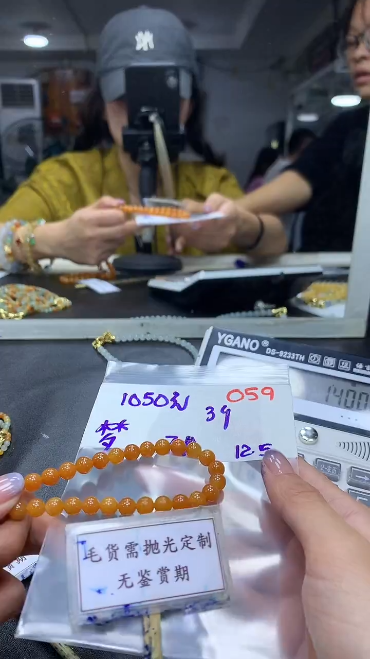 未镶嵌定制翡翠梦***@毛货需精细抛光多样性发一件散珠*+1050元