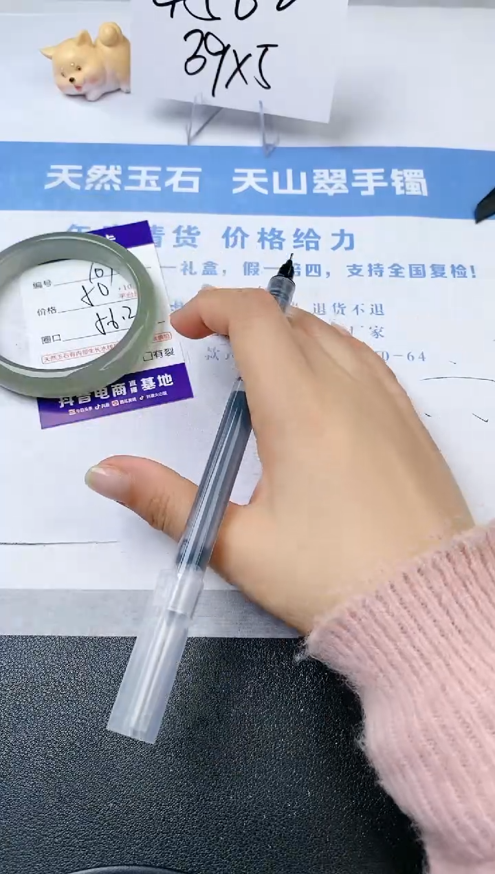 【闪购商品】石英质玉手镯未镶嵌s109-DC-