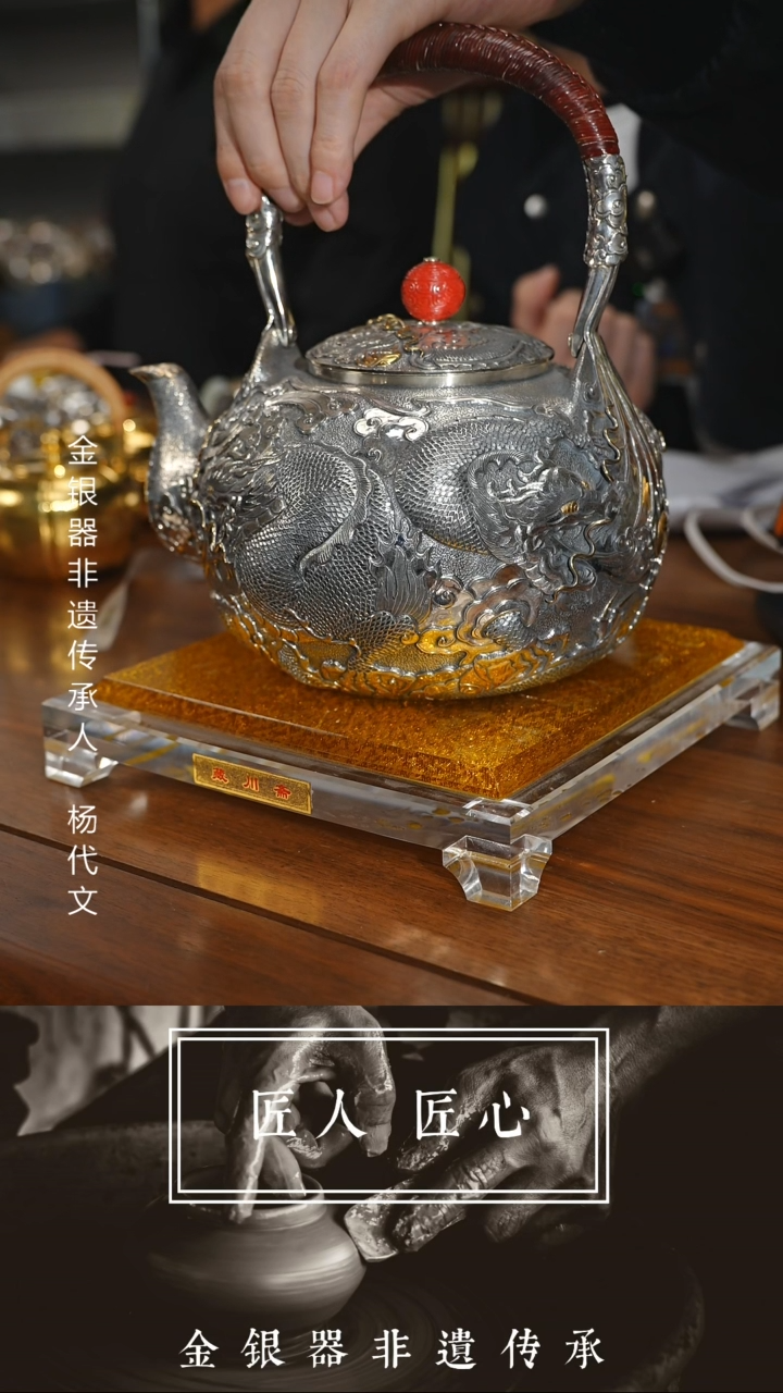 【闪购商品】瓷片@@银歌银壶dh0422    