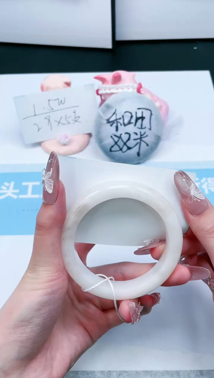 【闪购商品】和田玉手镯未镶嵌213-59.1