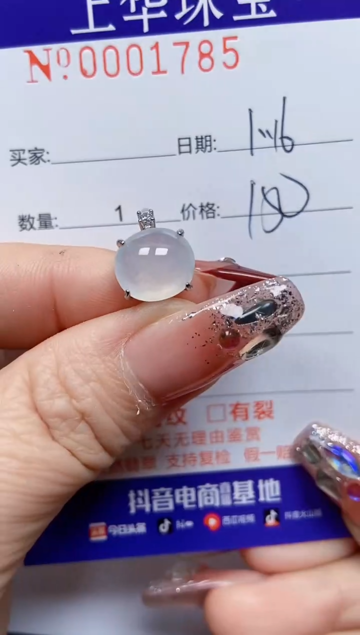 【闪购商品】翡翠戒指银S925镶嵌1785