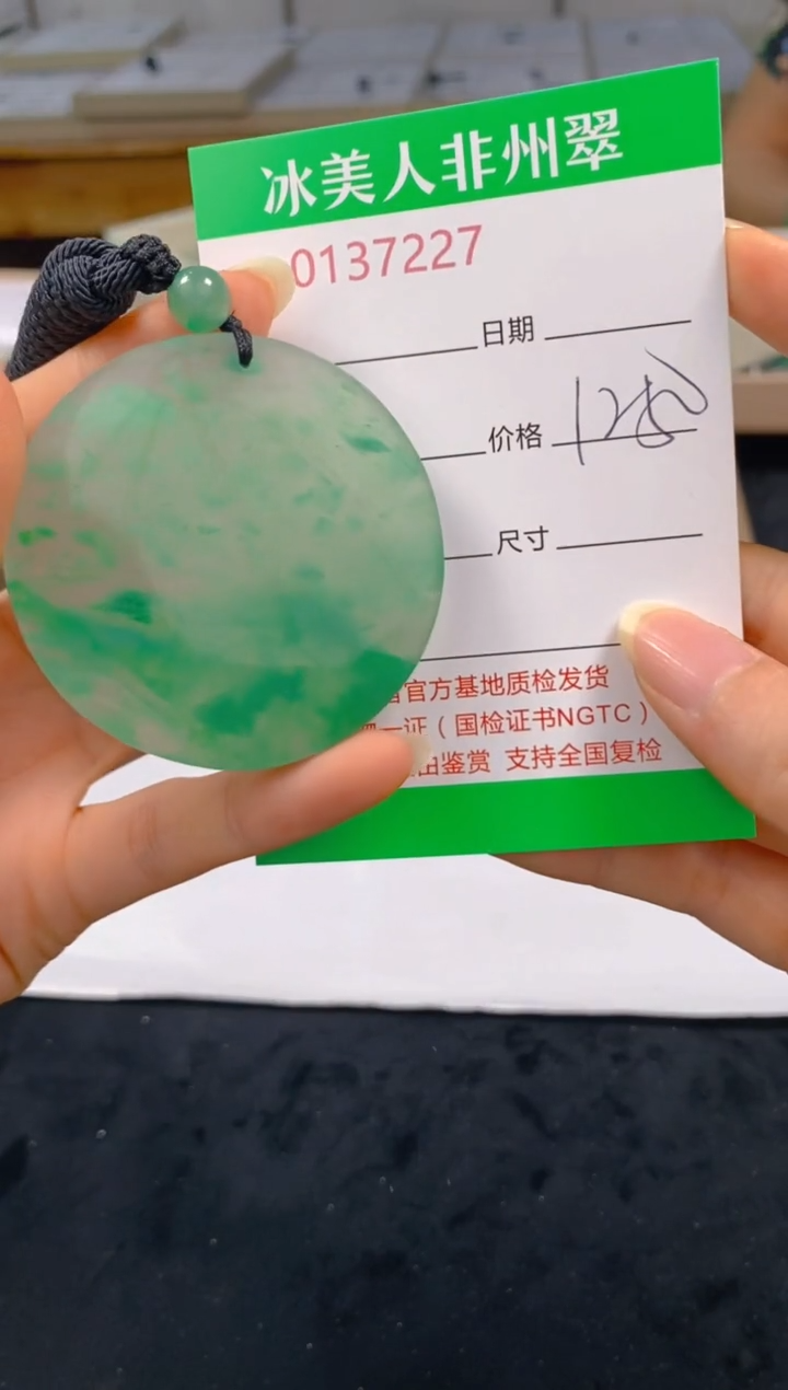 石英质玉未镶嵌颈饰227