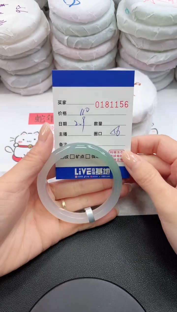 【闪购商品】玛瑙/玉髓手镯未镶嵌1156
