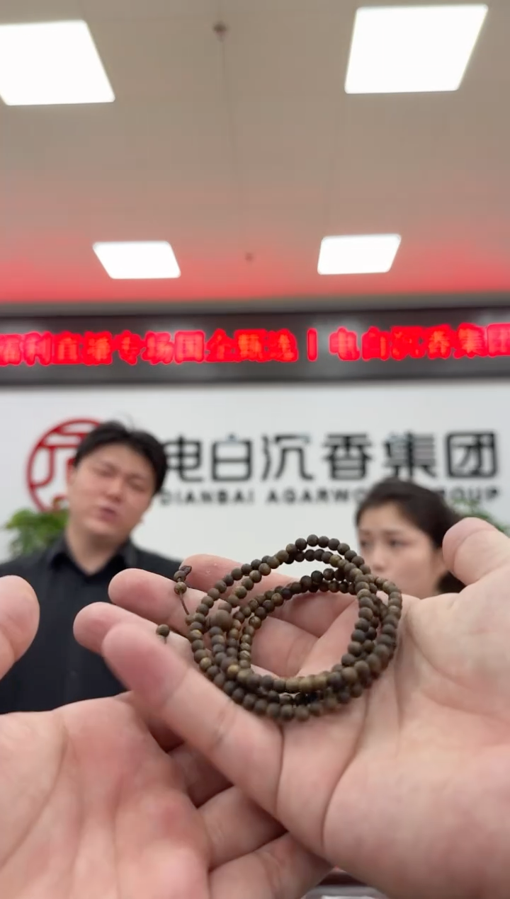沉香手串指天椒 04圆珠多圈 6克+ 多样性发一